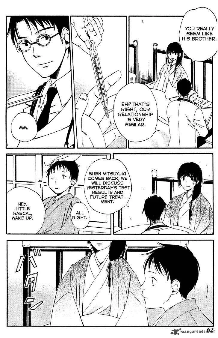 Toukyou Lastochika Chapter 7 page 27