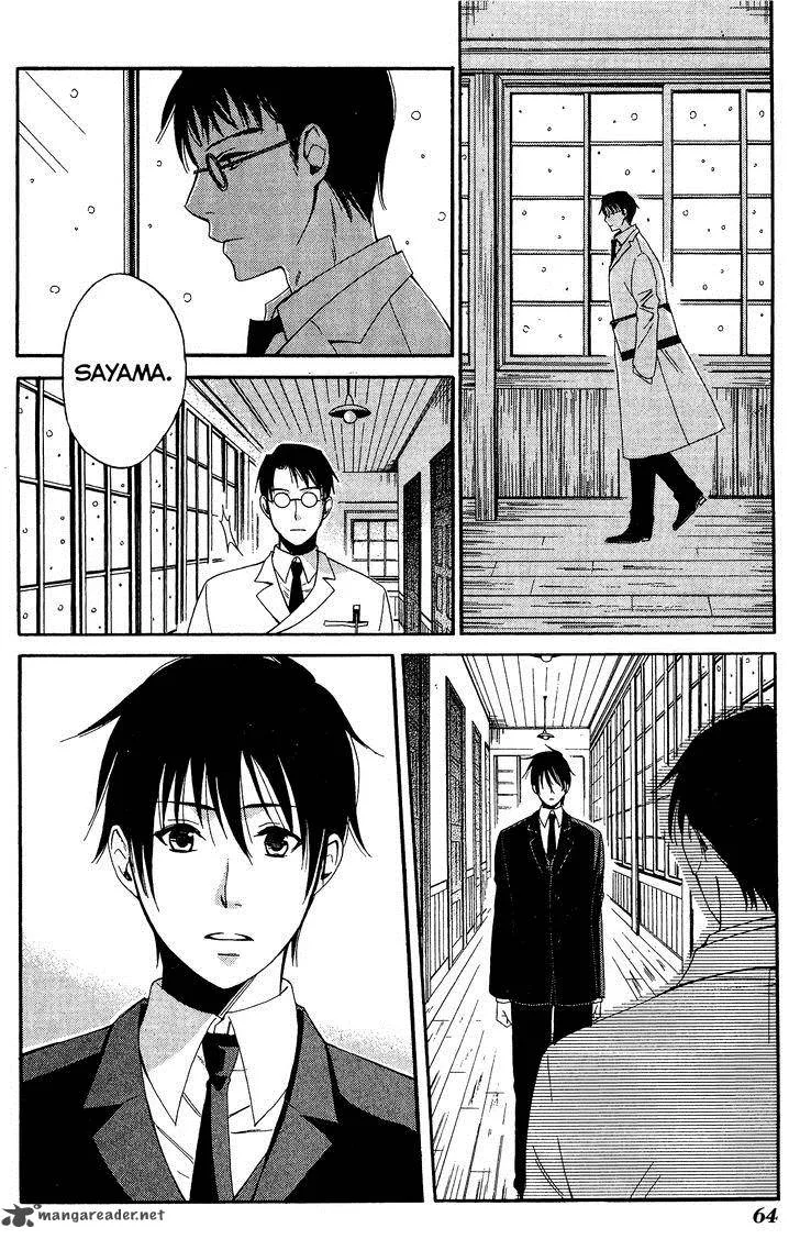 Toukyou Lastochika Chapter 7 page 29