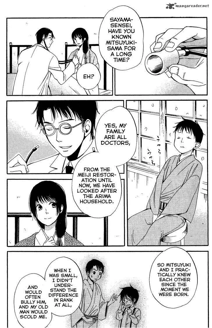 Toukyou Lastochika Chapter 7 page 25