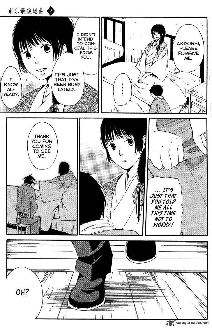 Toukyou Lastochika Chapter 7 page 22