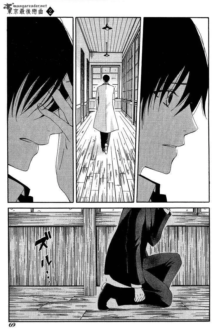 Toukyou Lastochika Chapter 7 page 34