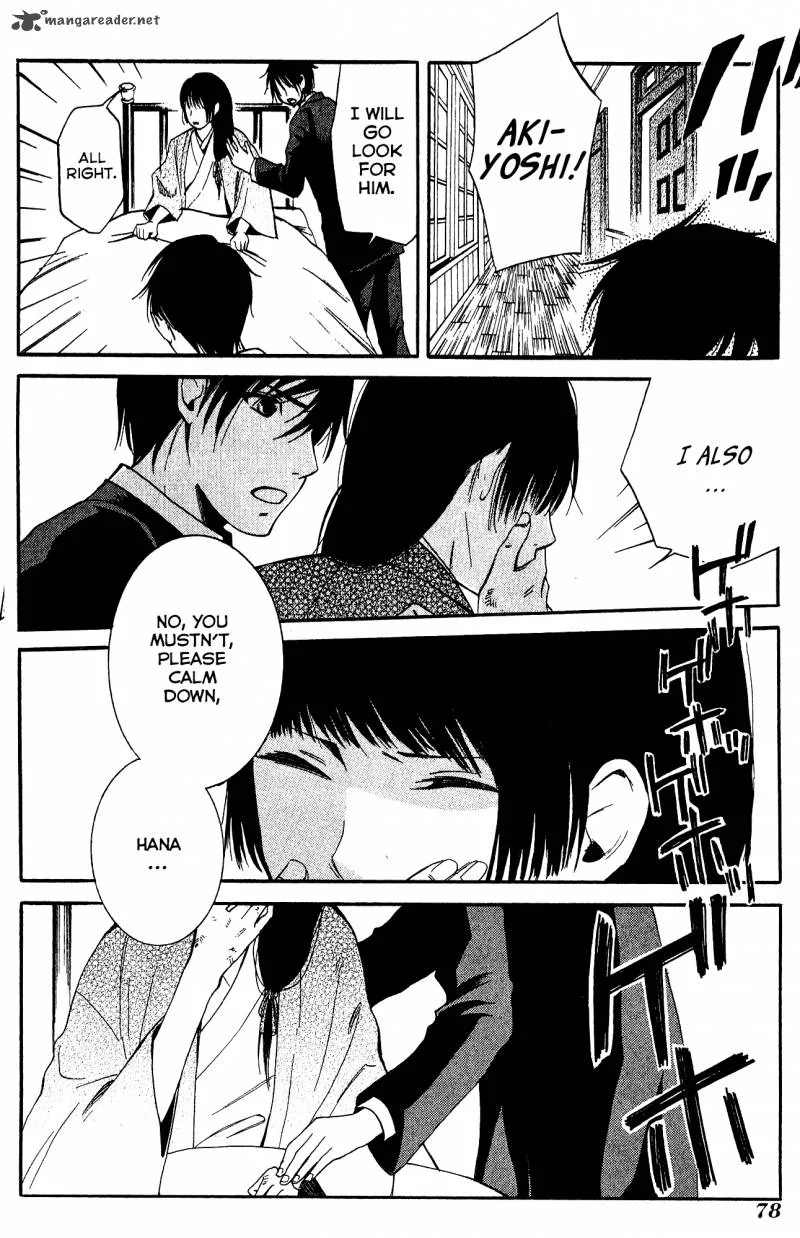 Toukyou Lastochika Chapter 8 page 7