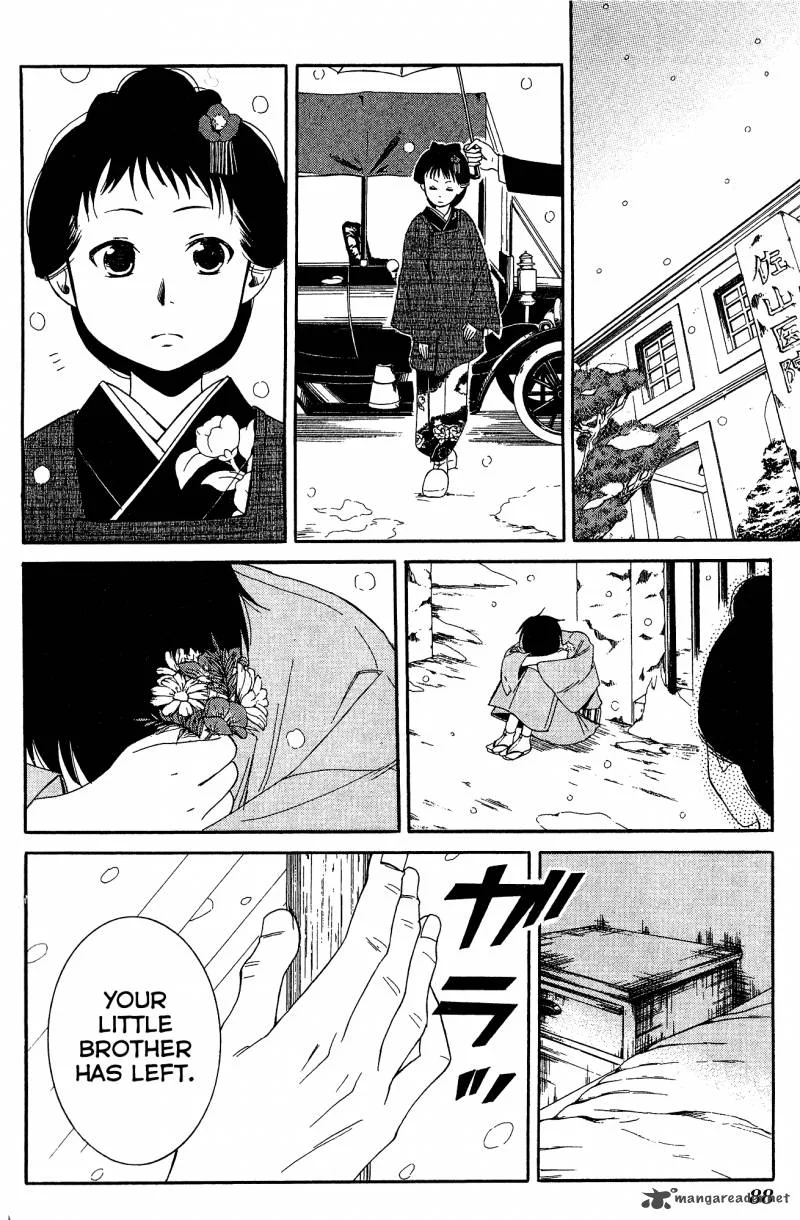 Toukyou Lastochika Chapter 8 page 17