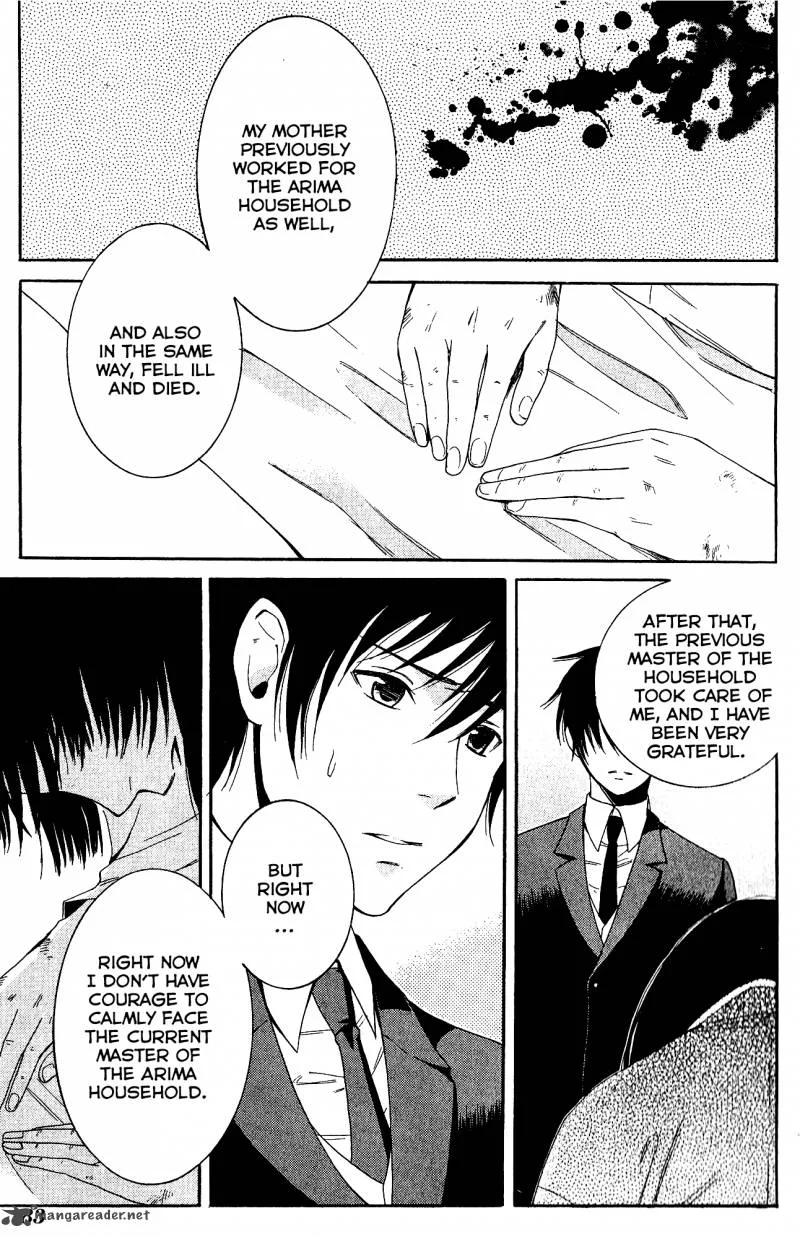 Toukyou Lastochika Chapter 8 page 12