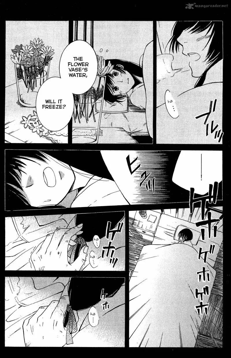 Toukyou Lastochika Chapter 8 page 33