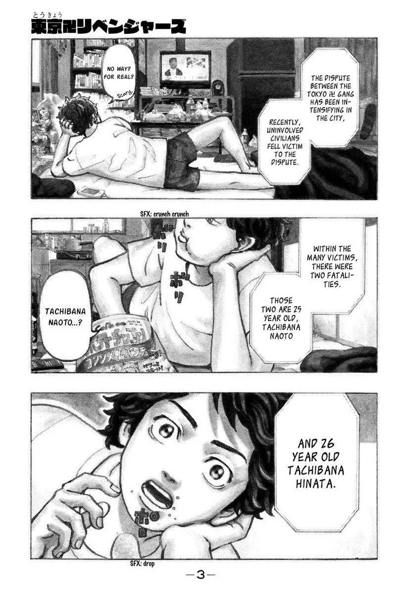 Toukyou Revengers Chapter 1 page 5