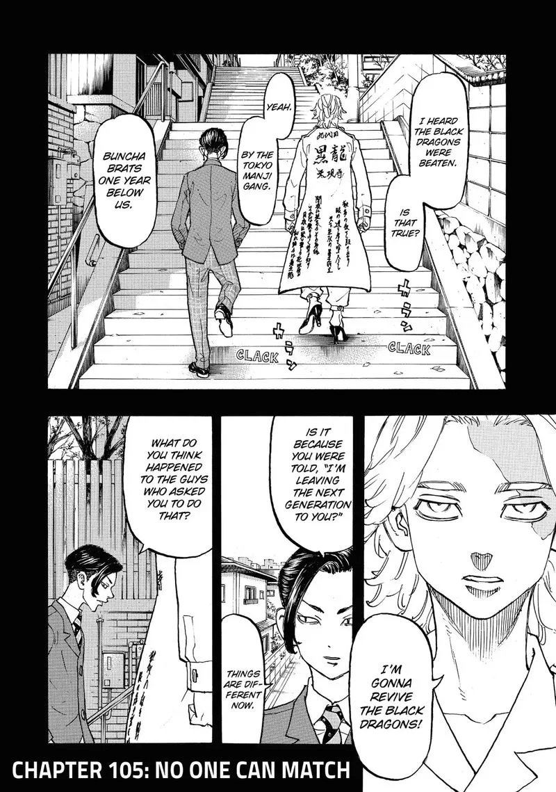 Toukyou Revengers Chapter 105 page 2