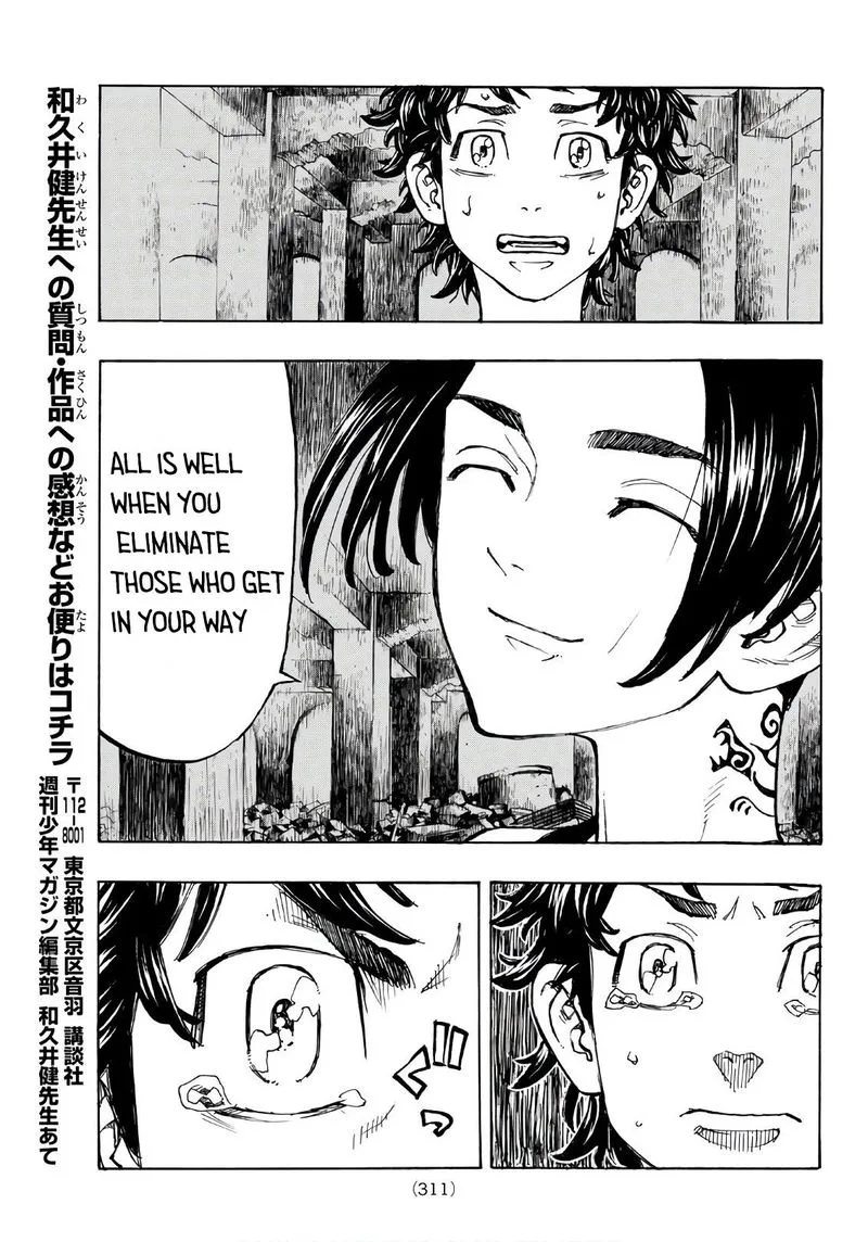 Toukyou Revengers Chapter 118 page 9
