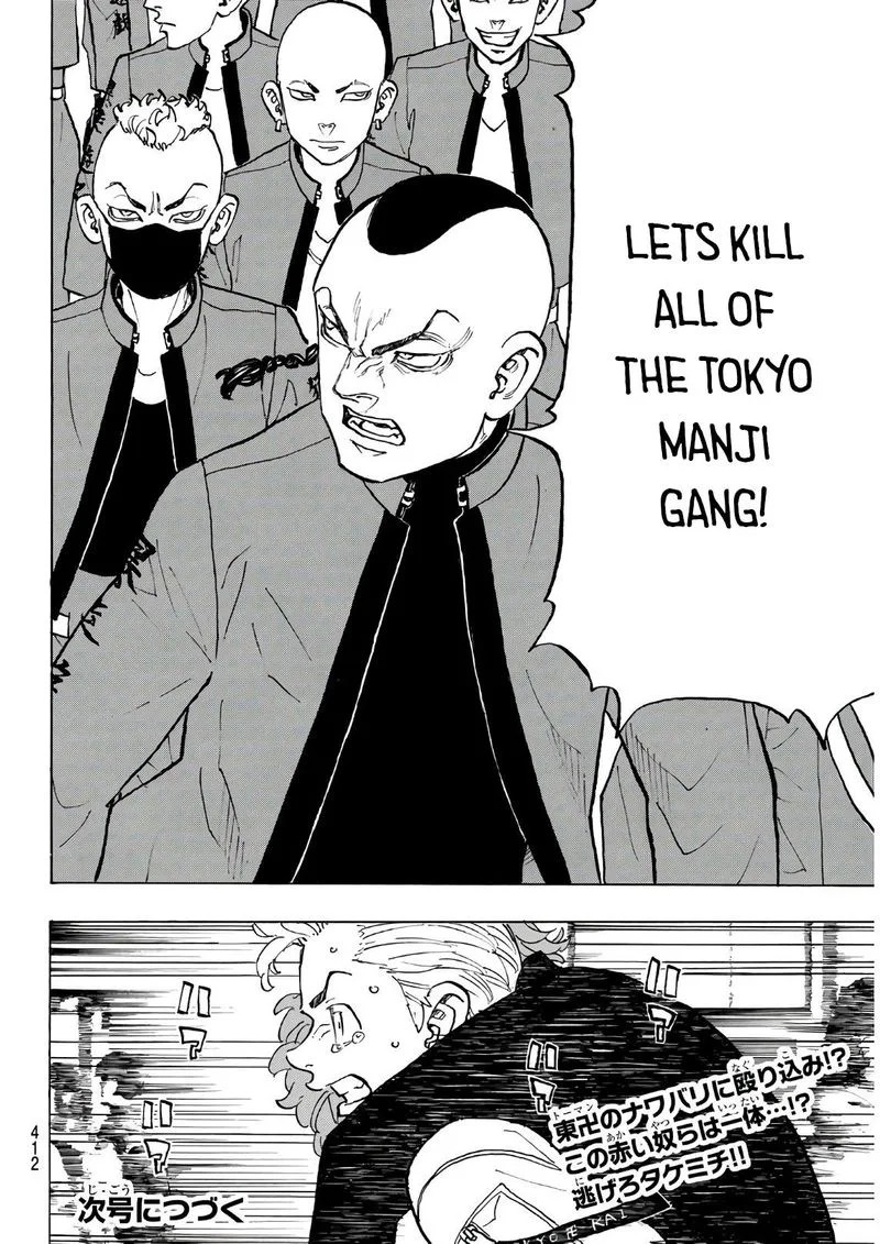 Toukyou Revengers Chapter 124 page 21