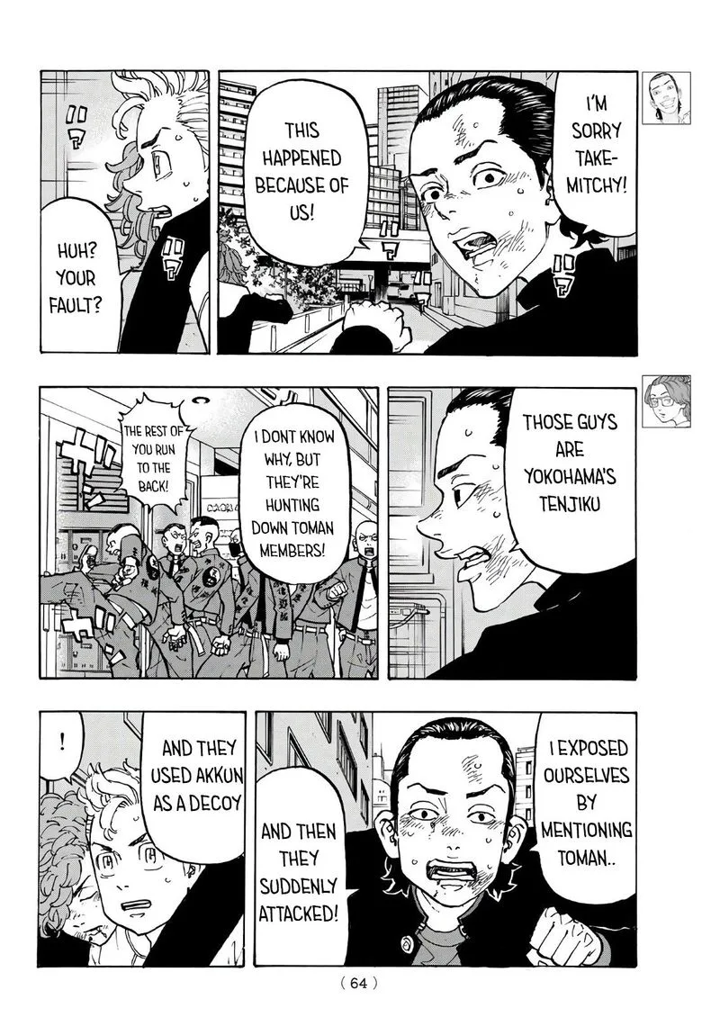 Toukyou Revengers Chapter 125 page 4