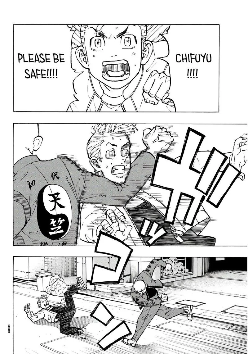 Toukyou Revengers Chapter 125 page 8