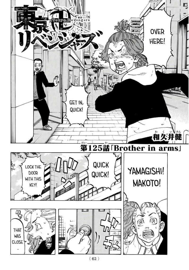 Toukyou Revengers Chapter 125 page 2