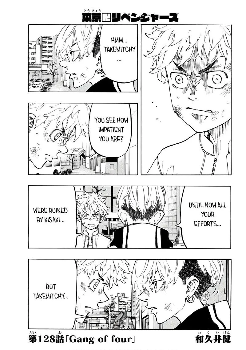 Toukyou Revengers Chapter 128 page 1