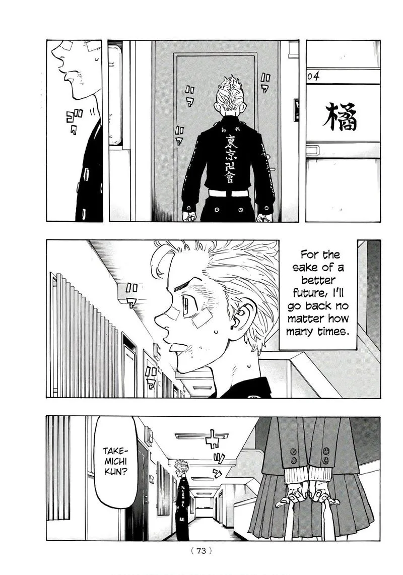 Toukyou Revengers Chapter 130 page 16