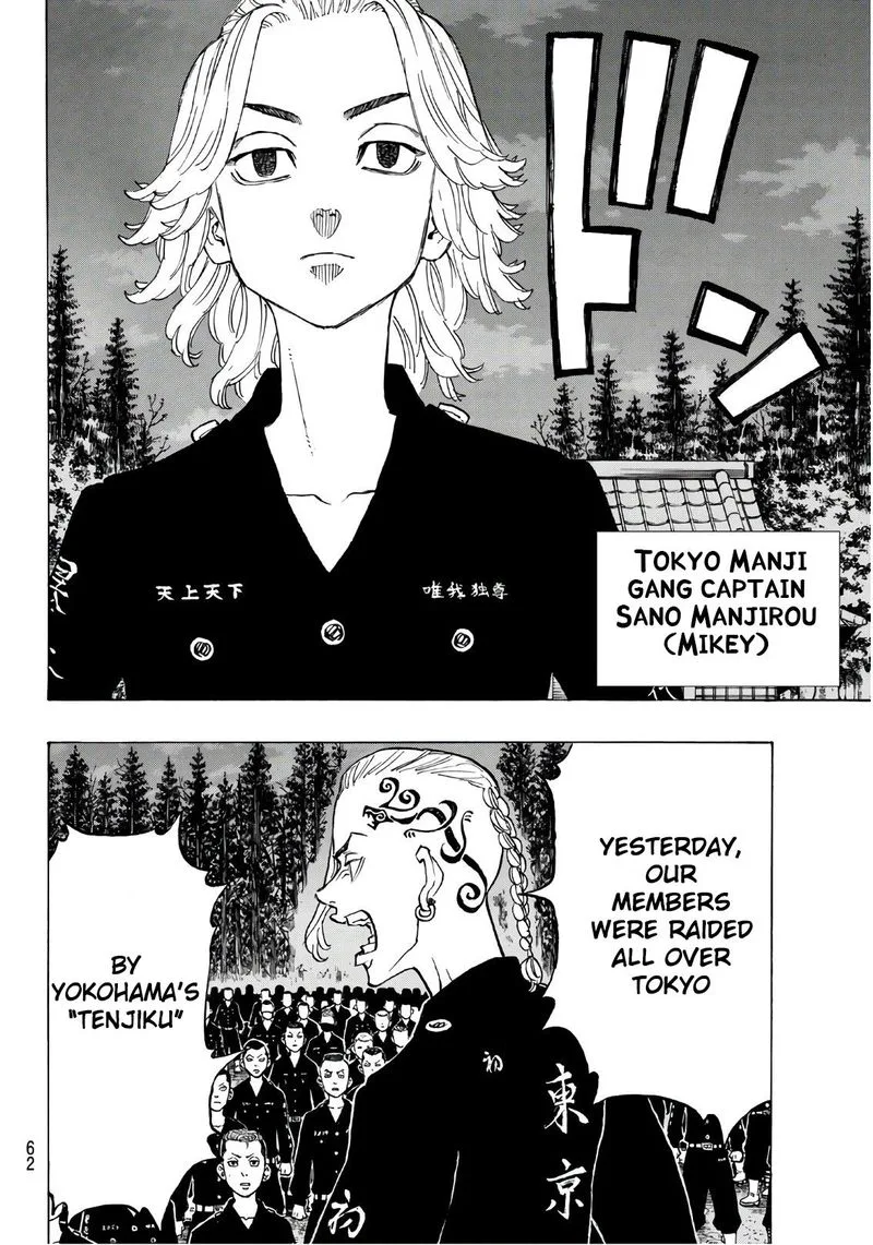 Toukyou Revengers Chapter 130 page 6