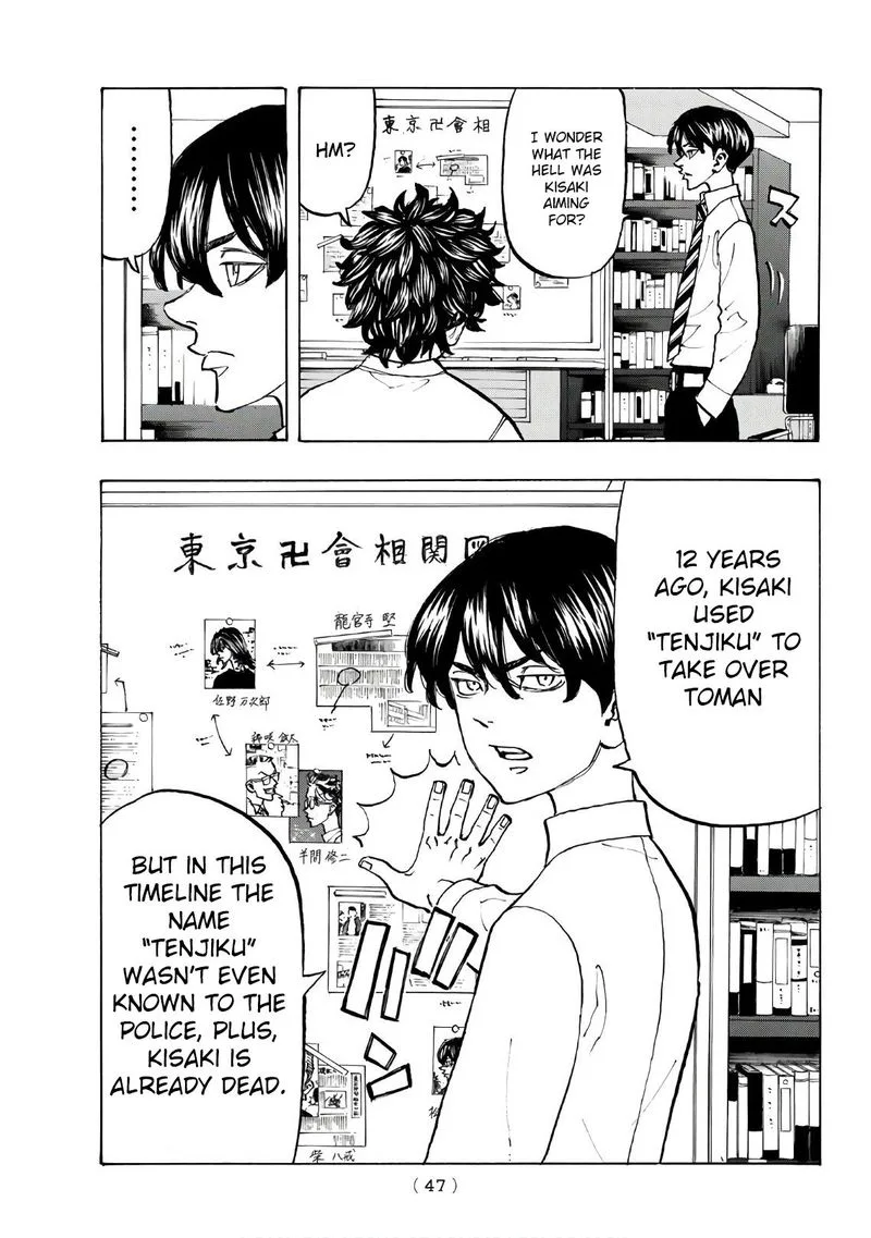 Toukyou Revengers Chapter 131 page 3