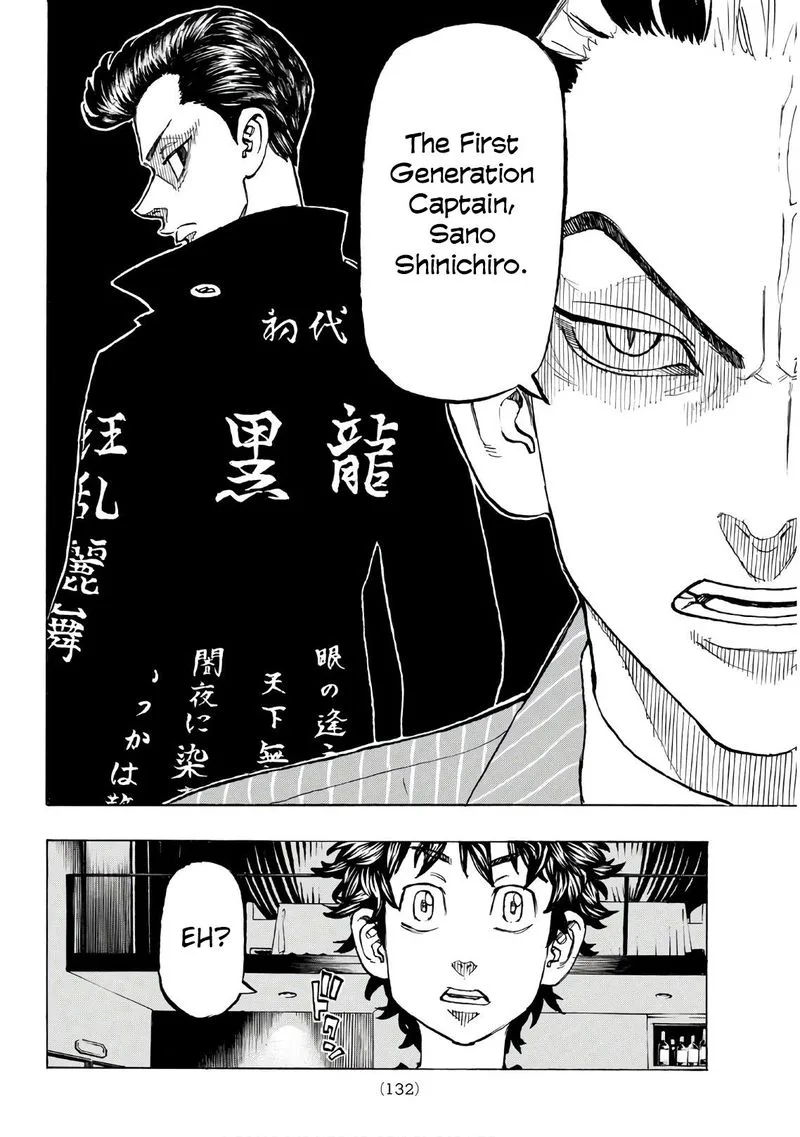 Toukyou Revengers Chapter 132 page 5