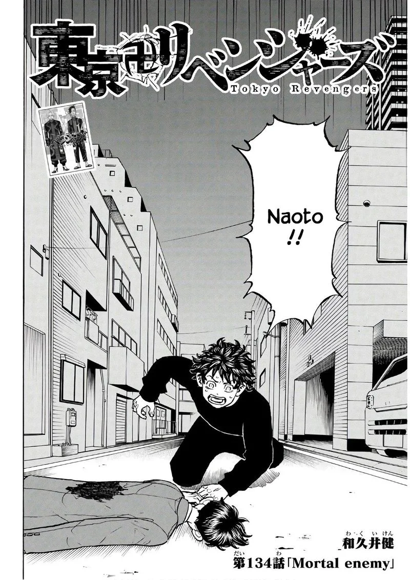 Toukyou Revengers Chapter 134 page 2