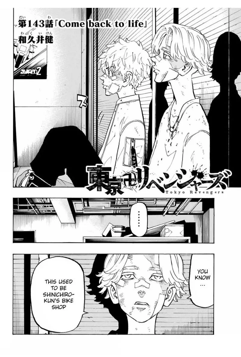 Toukyou Revengers Chapter 143 page 2