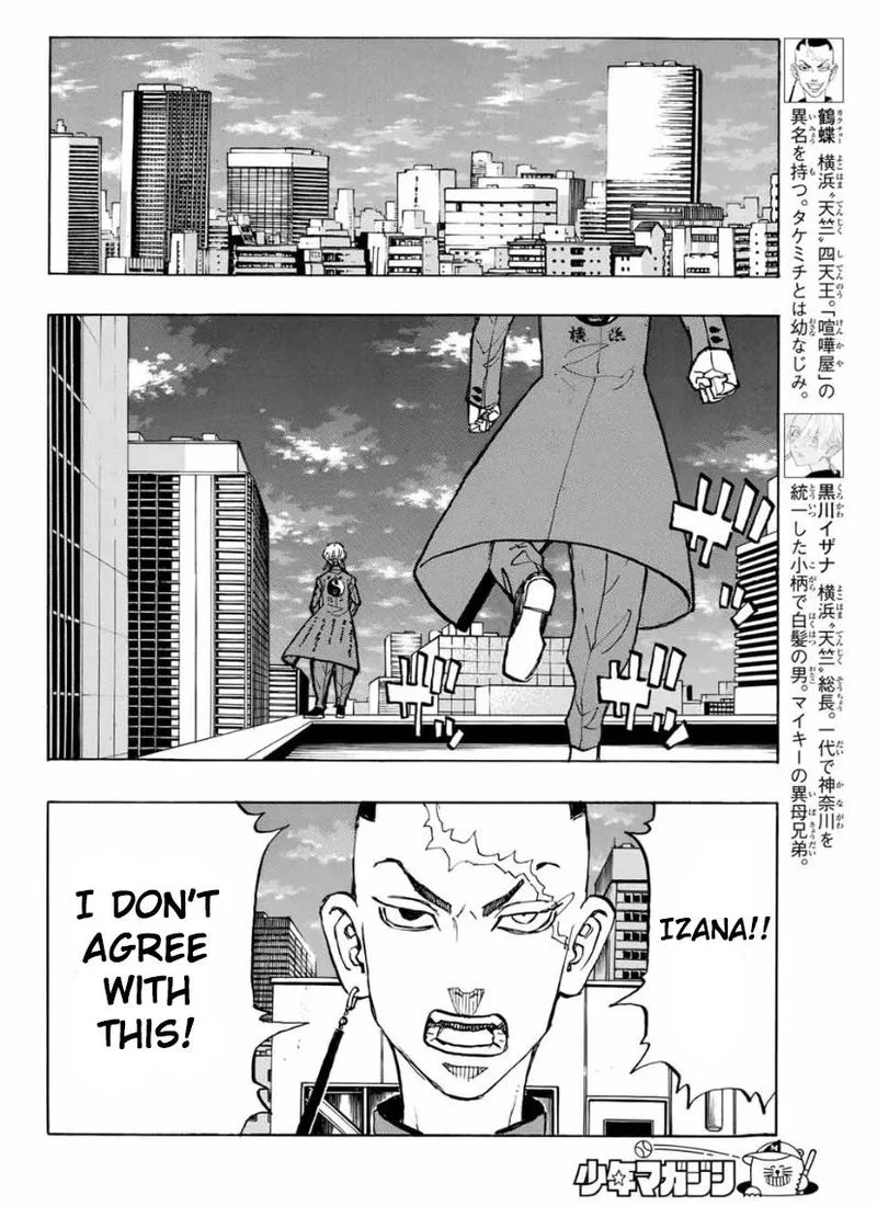 Toukyou Revengers Chapter 144 page 16