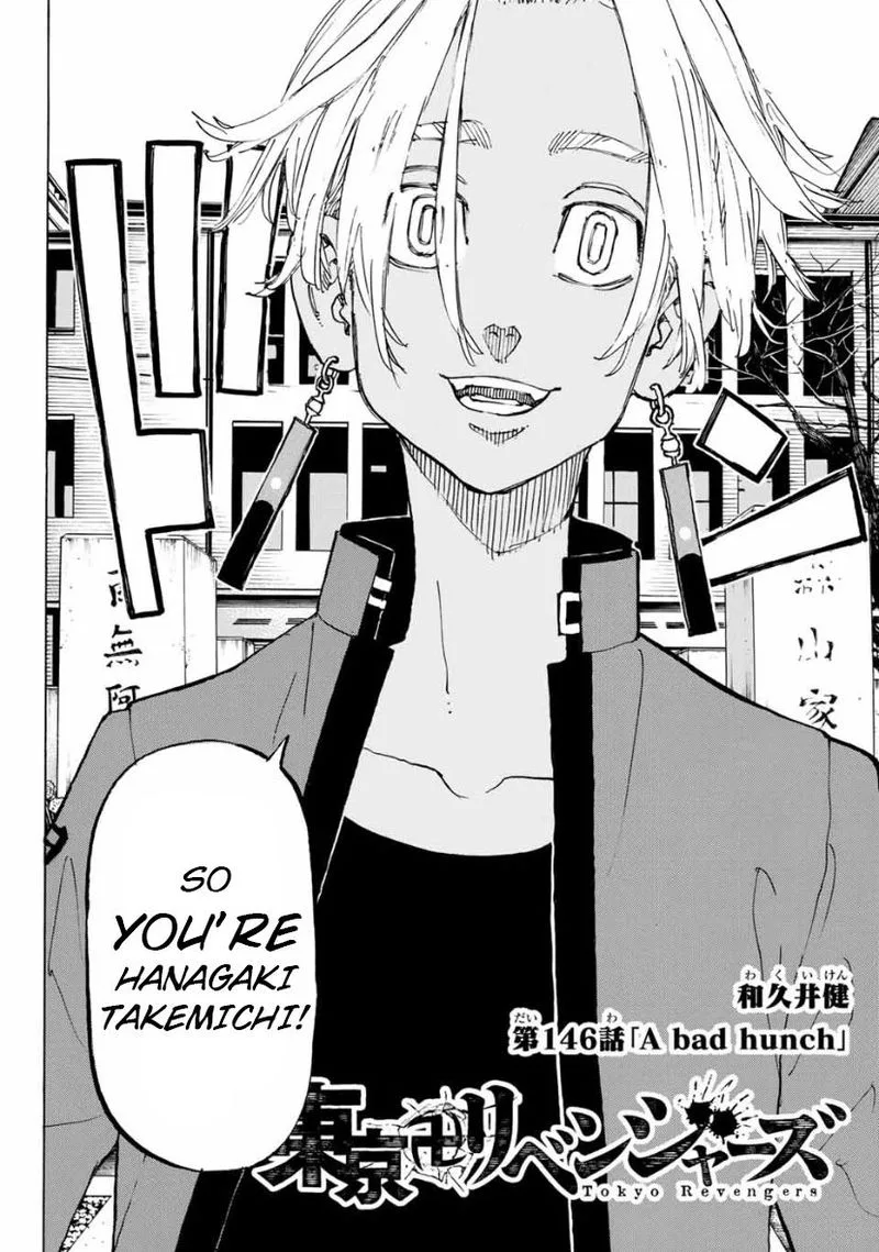 Toukyou Revengers Chapter 146 page 4