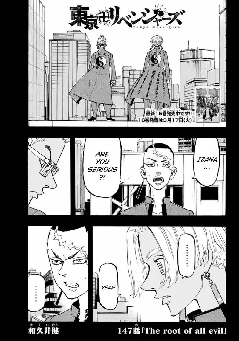 Toukyou Revengers Chapter 147 page 2