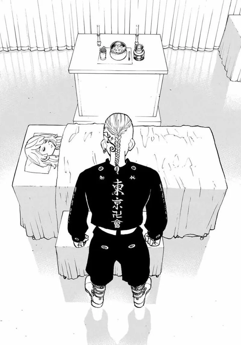 Toukyou Revengers Chapter 149 page 16