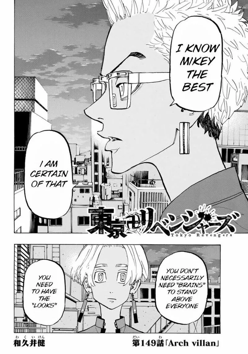 Toukyou Revengers Chapter 149 page 2