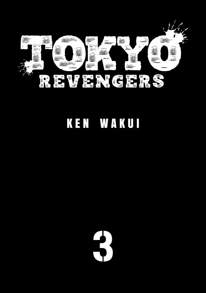 Toukyou Revengers Chapter 15 page 2