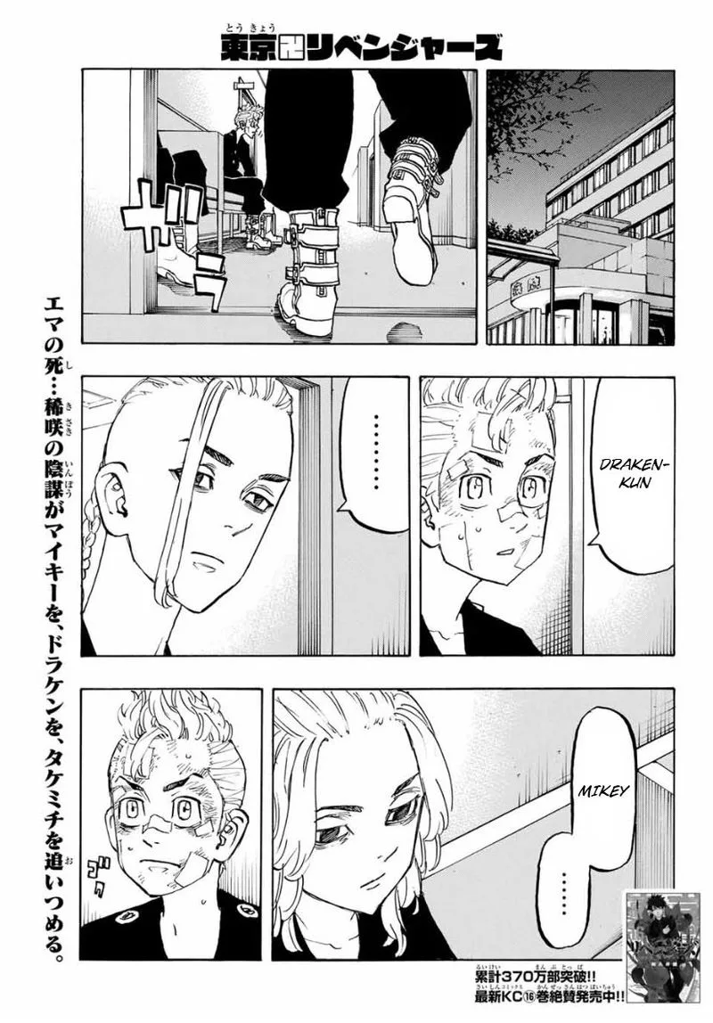 Toukyou Revengers Chapter 150 page 1
