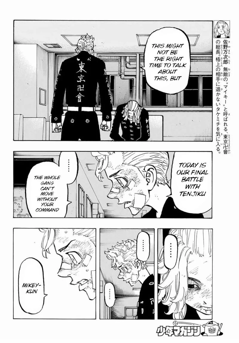 Toukyou Revengers Chapter 151 page 4