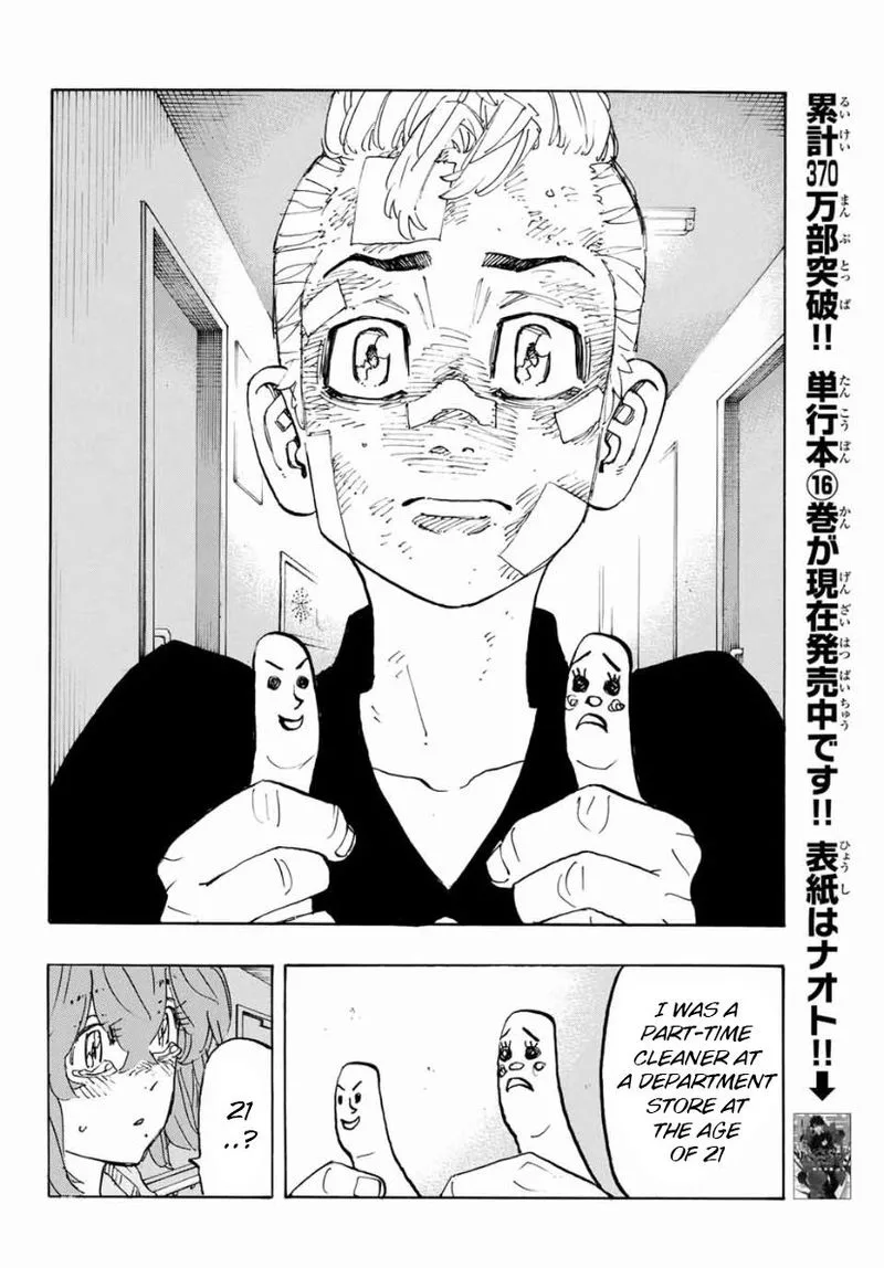 Toukyou Revengers Chapter 151 page 12