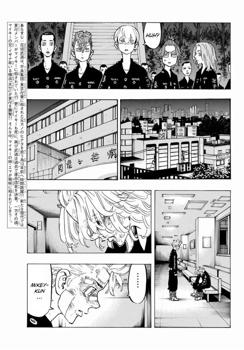 Toukyou Revengers Chapter 151 page 3