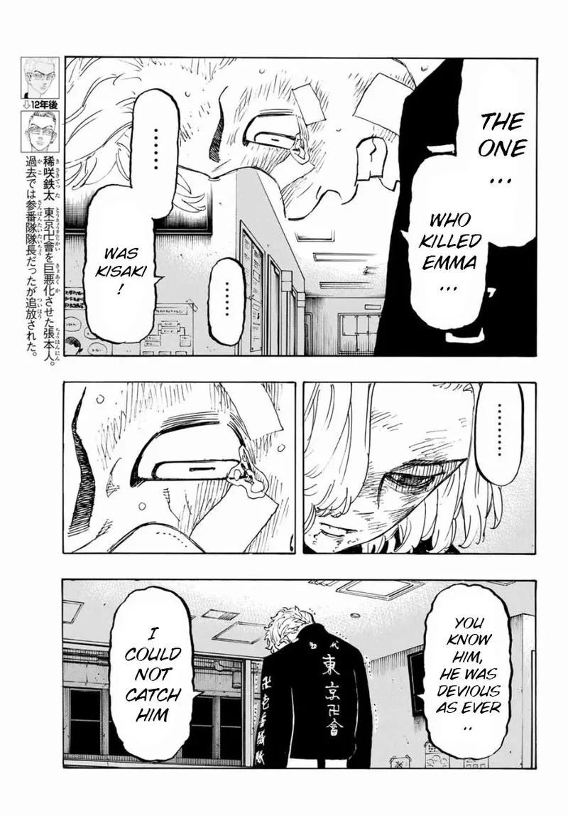Toukyou Revengers Chapter 151 page 5