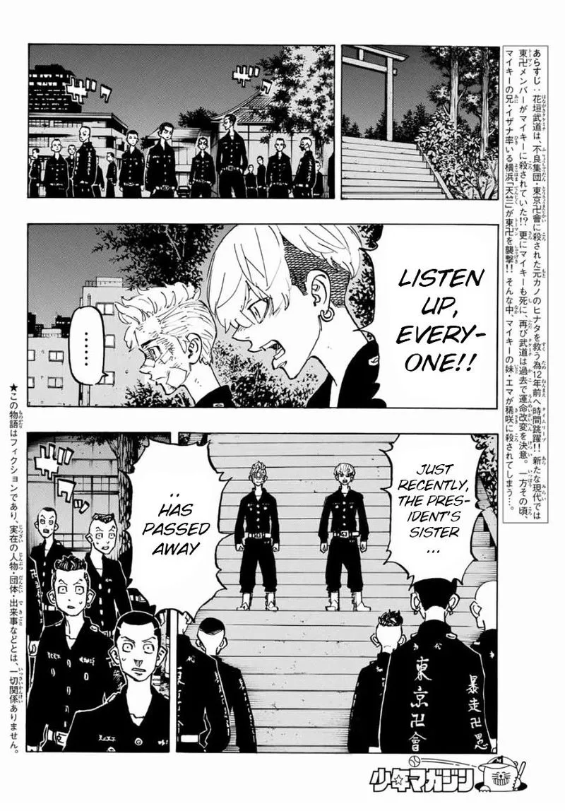 Toukyou Revengers Chapter 152 page 2