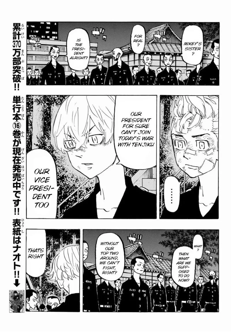 Toukyou Revengers Chapter 152 page 3