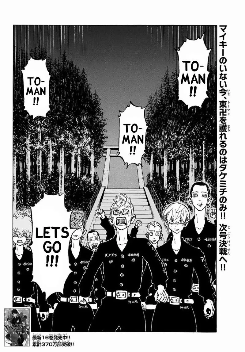 Toukyou Revengers Chapter 152 page 18