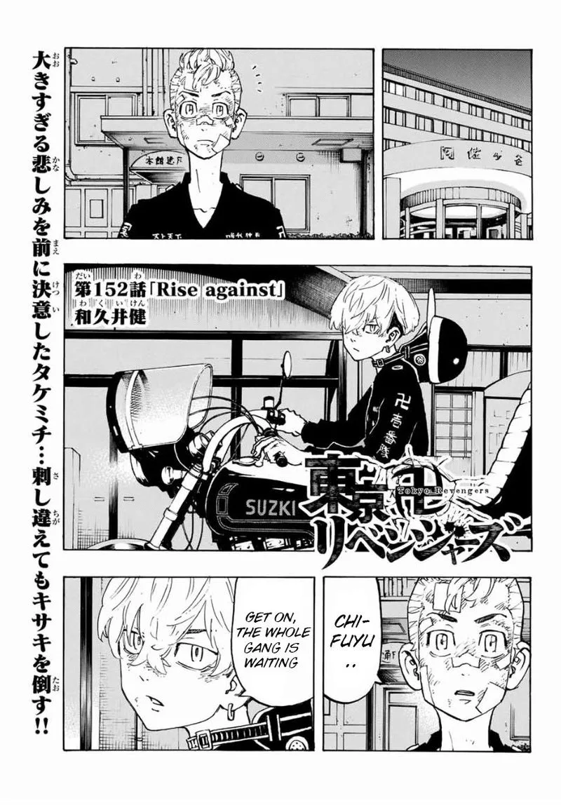 Toukyou Revengers Chapter 152 page 1