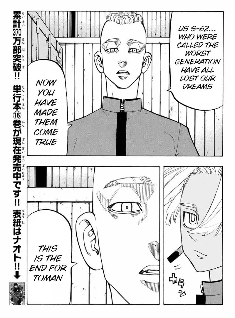 Toukyou Revengers Chapter 153 page 7