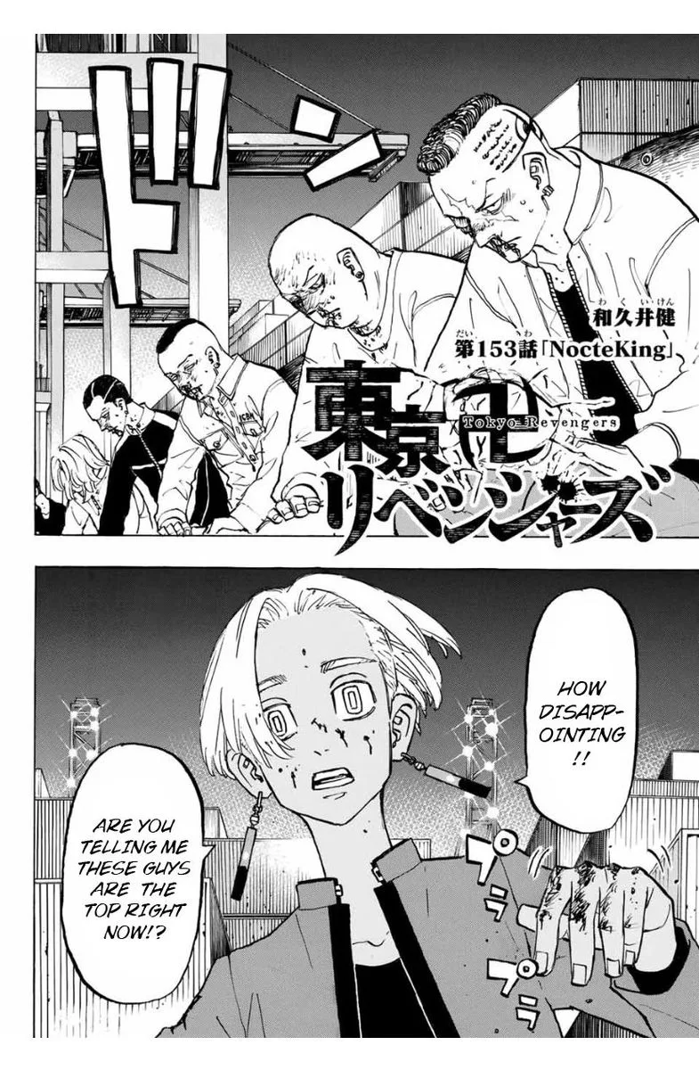 Toukyou Revengers Chapter 153 page 2
