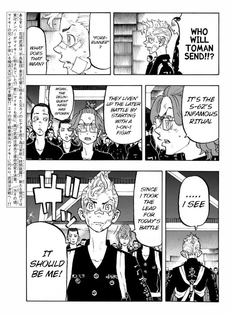 Toukyou Revengers Chapter 154 page 4