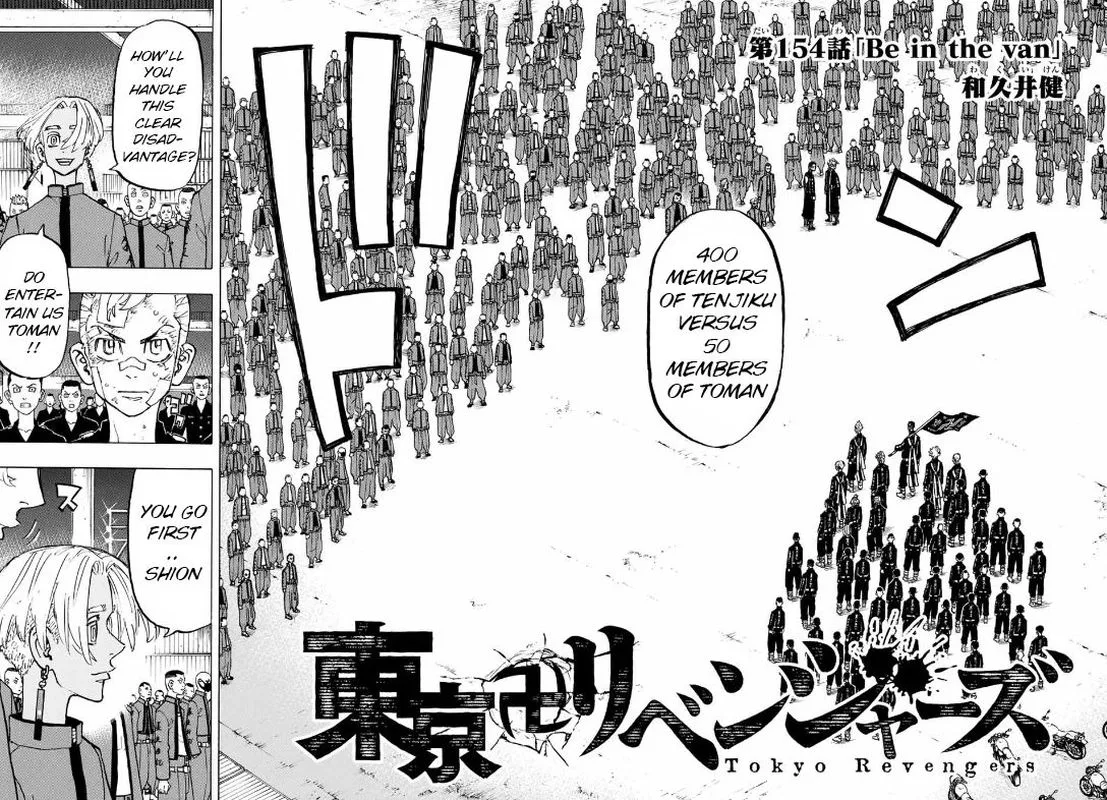 Toukyou Revengers Chapter 154 page 2