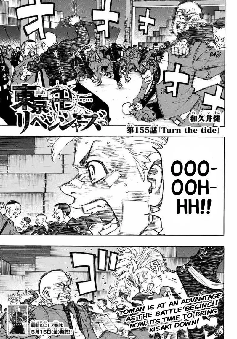 Toukyou Revengers Chapter 155 page 1