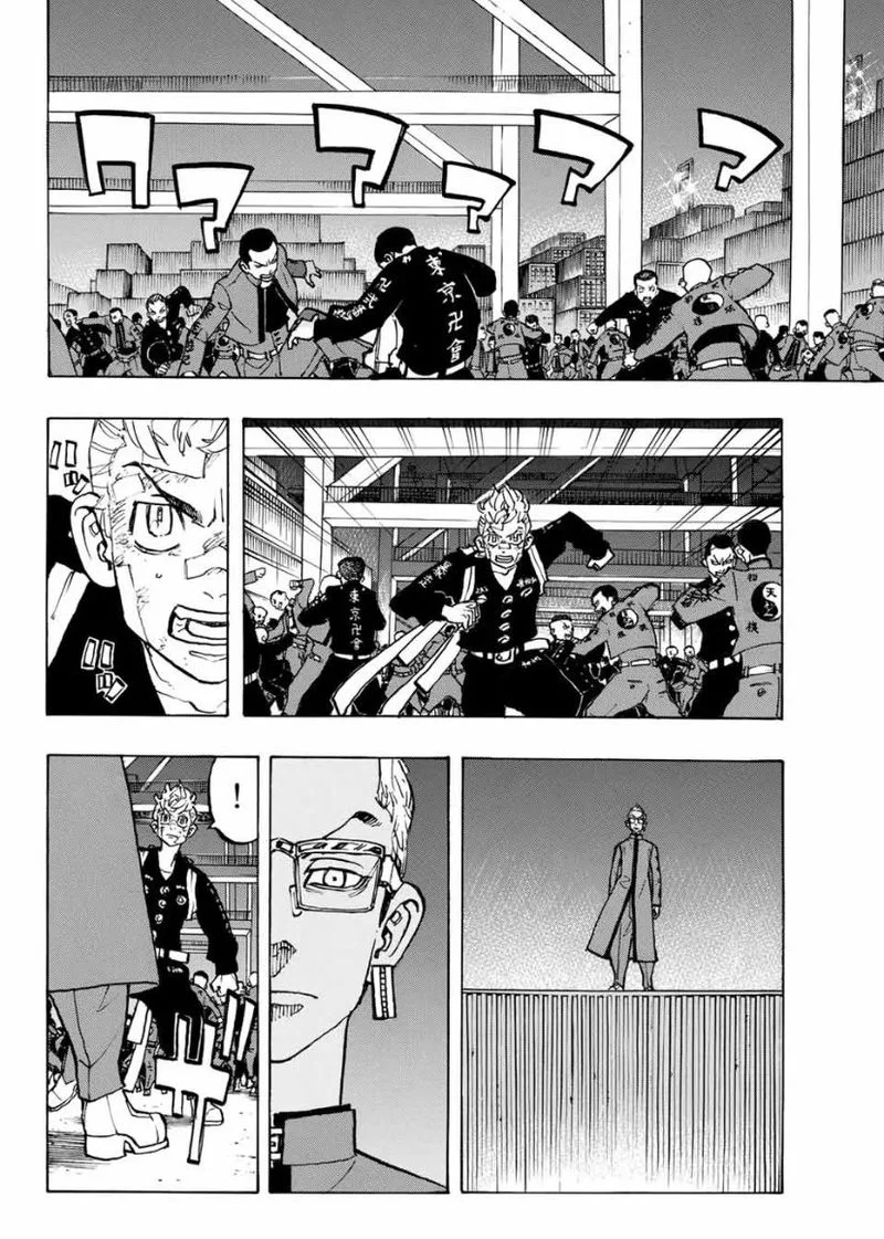 Toukyou Revengers Chapter 156 page 7