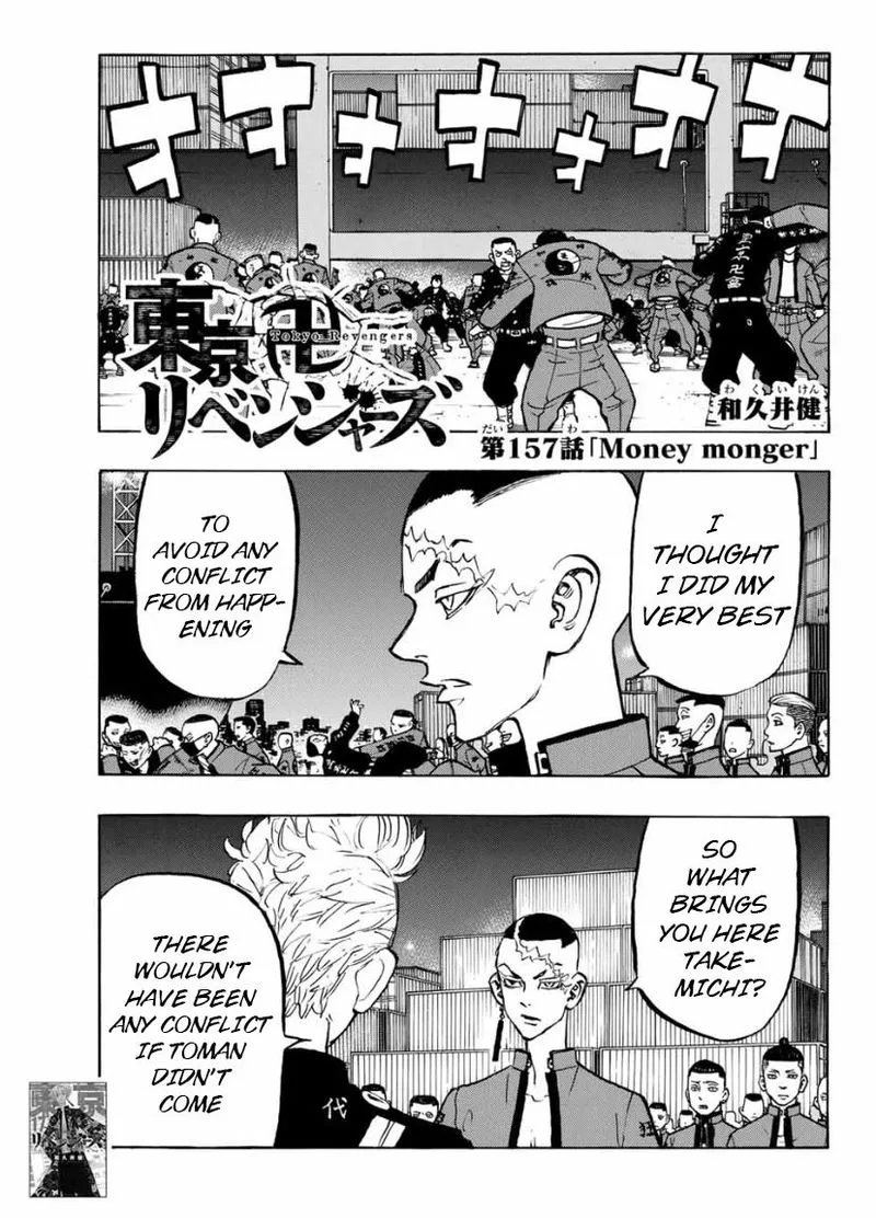 Toukyou Revengers Chapter 157 page 1