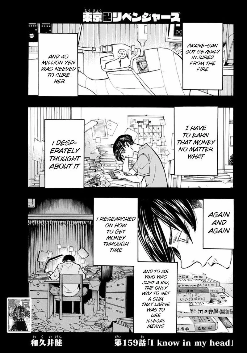 Toukyou Revengers Chapter 159 page 1
