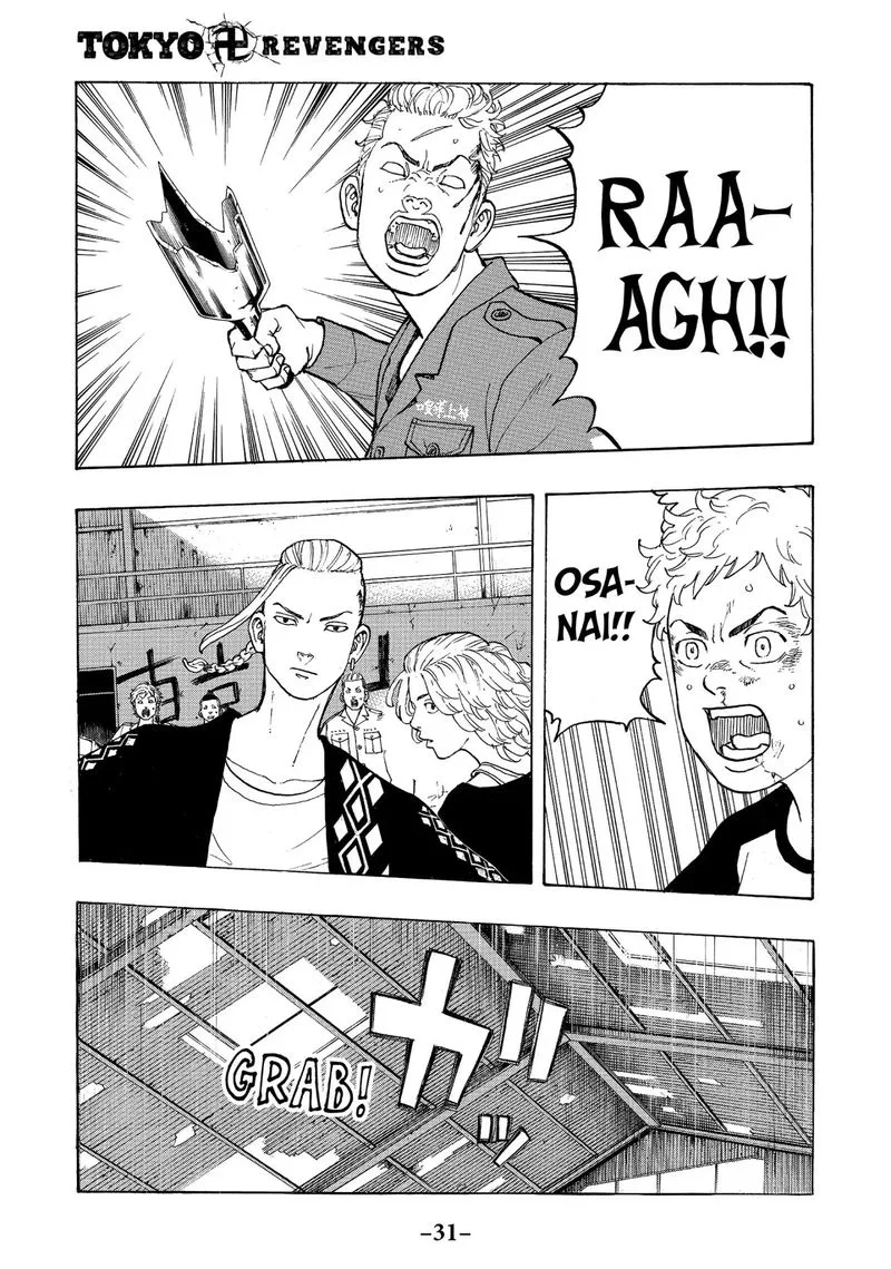 Toukyou Revengers Chapter 16 page 1
