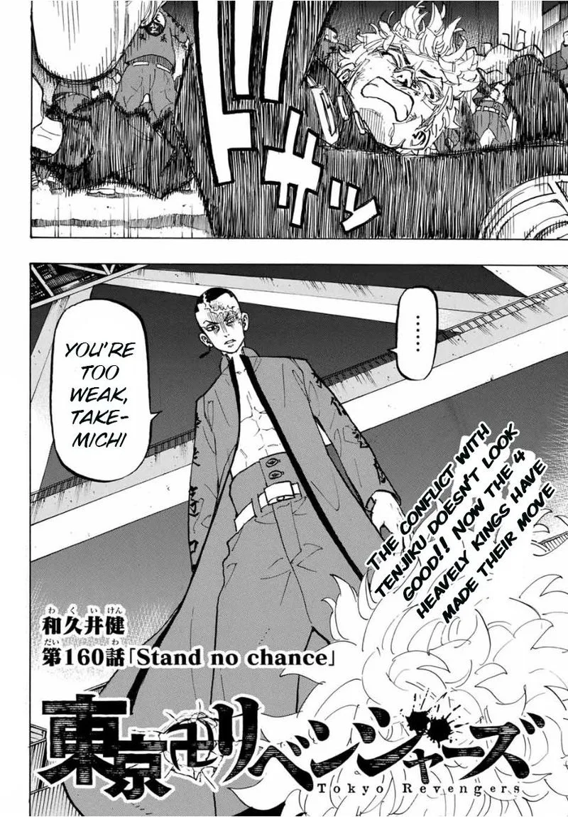 Toukyou Revengers Chapter 160 page 2