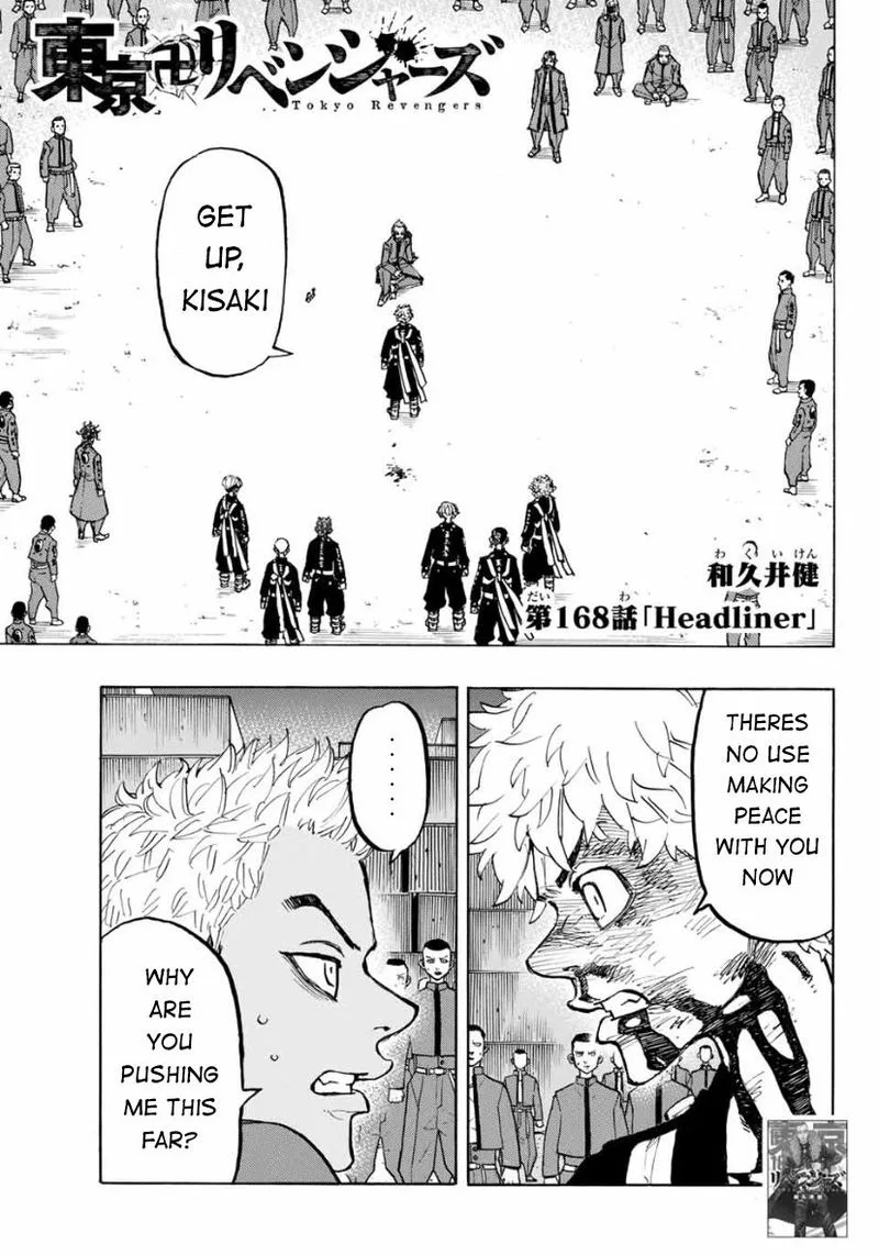Toukyou Revengers Chapter 168 page 1