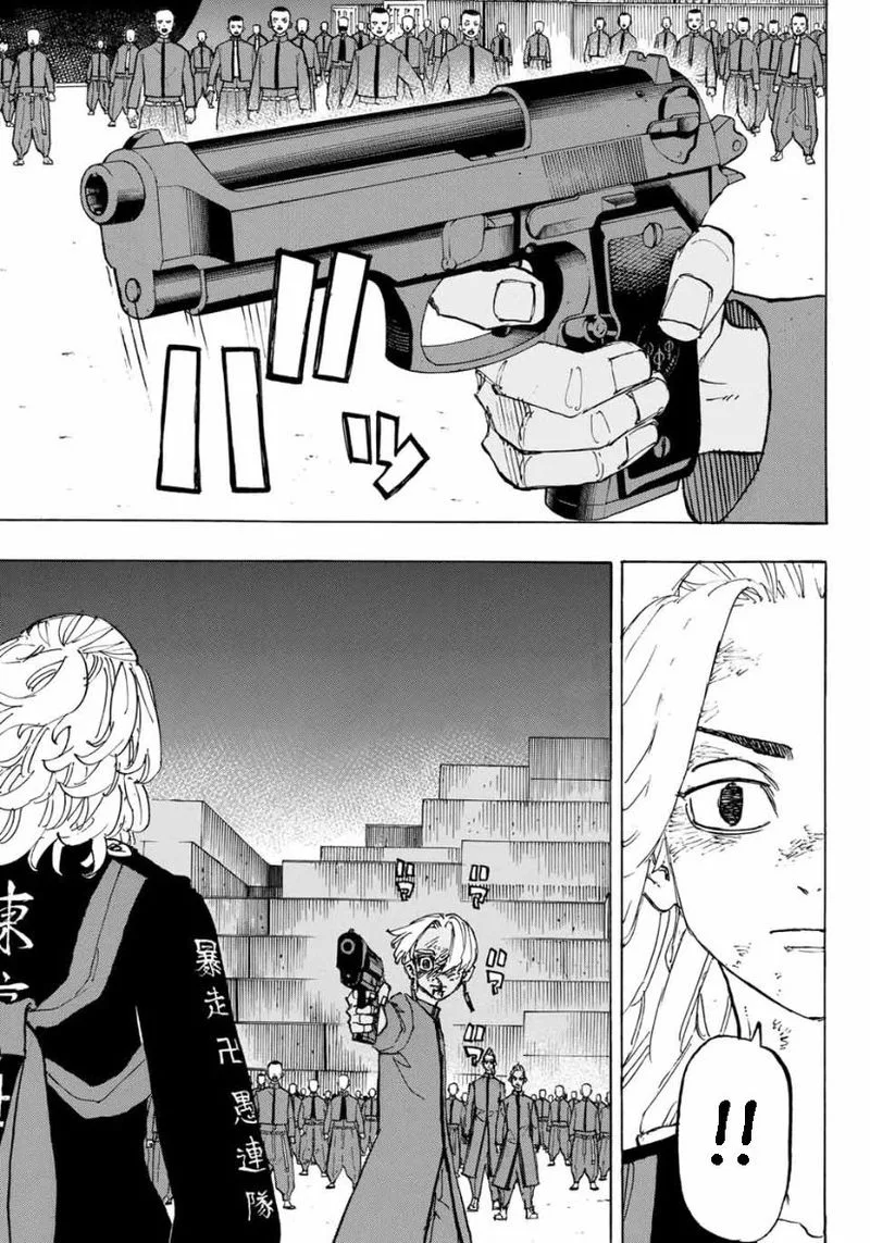 Toukyou Revengers Chapter 174 page 15